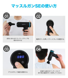 BODYPIXELボディピクセルマッスルガン SE