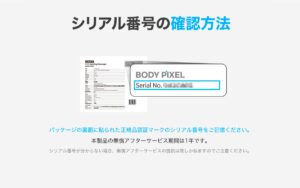 BODYPIXELボディピクセルマッスルガン SE