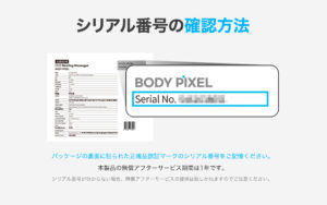 BODYPIXELボディピクセルマッスルガン SE