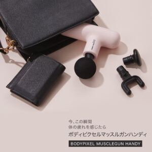 BODYPIXELボディピクセルマッスルガン ハンディ