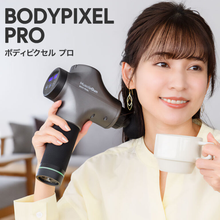 ボディピクセル マッスルガン PRO GRAY 標準セット その他 美容/健康 家電・スマホ・カメラ オンライン直売