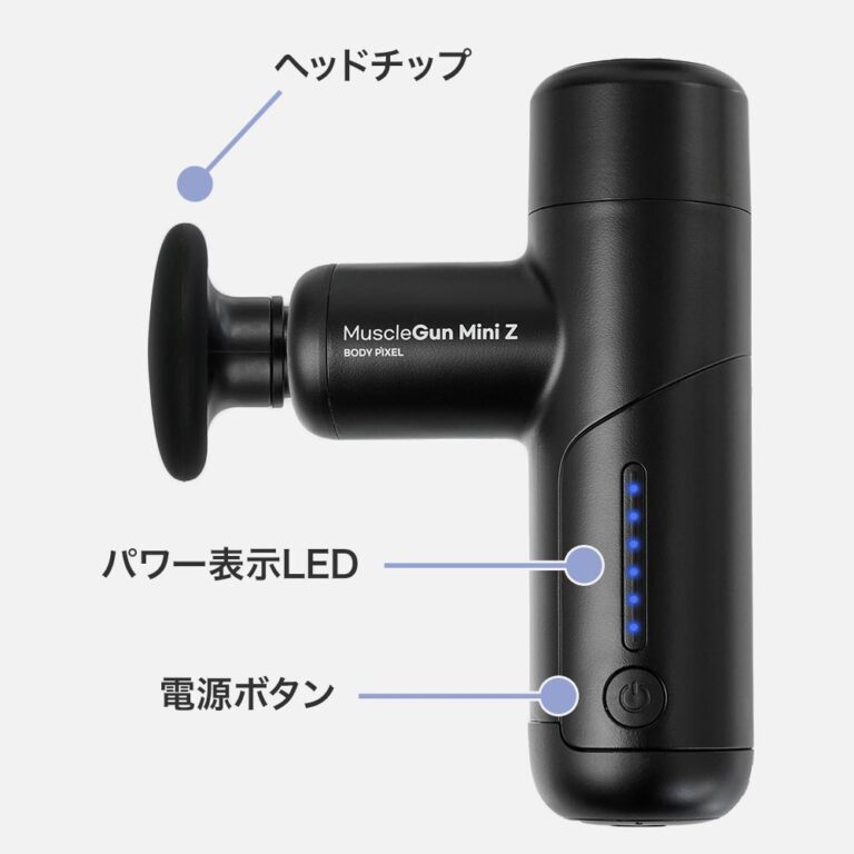 AI搭載マッサージガン BODYPIXEL MiniZ | BODYPIXEL ボディピクセル 